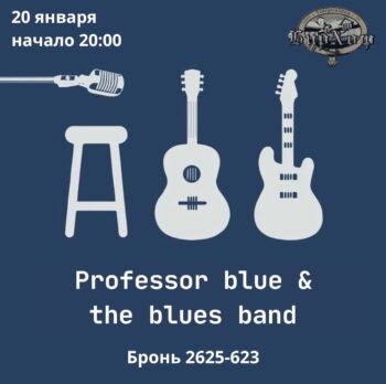 Professor Blue & The Blues band
