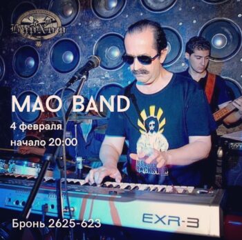 Mao Band