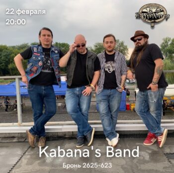 Kabana's Band