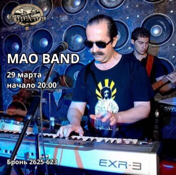 Mao Band
